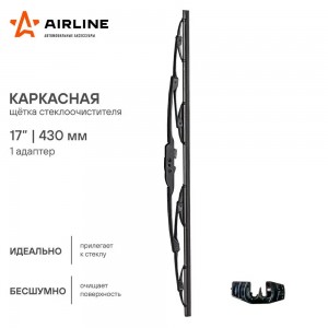 Щетка стеклоочистителя AWB-K-430 AIRLINE