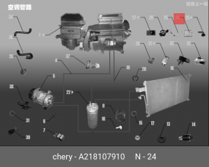 Фильтр салона A21-8107910 CHERY