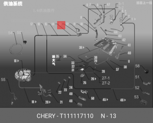 Фильтр топливный T11-1117110 CHERY