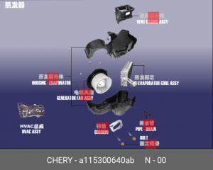 Фильтр салона A115300640AB CHERY