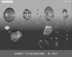 Колодки тормозные дисковые T11BJ3501080 CHERY