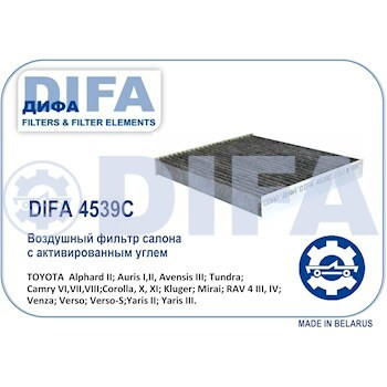 Фильтр салона DIFA4539C DIFA
