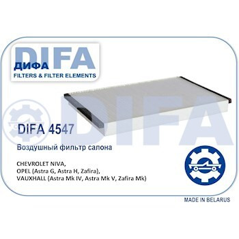 Фильтр салона DIFA4547 DIFA