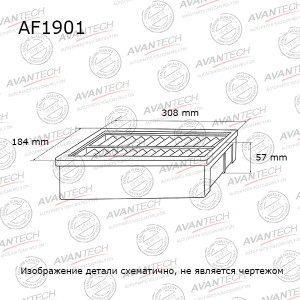 Фильтр воздушный AF1901 AVANTECH