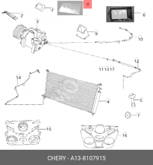 Фильтр салона A13-8107915 CHERY